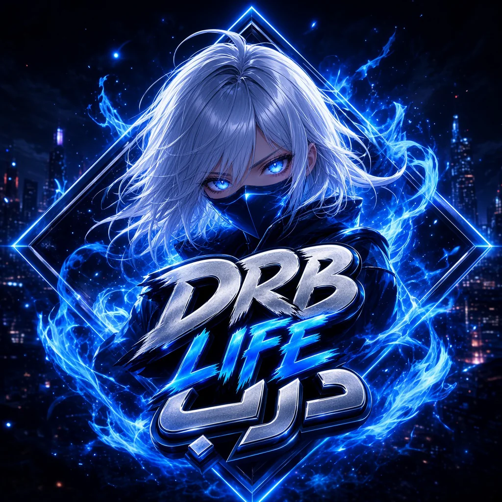 [ DRB LIFE rp ❄ ] ~ [ سيرفر درب لايف للحياة الواقعية ] ~ [ Discord.gg/DL0 ] FiveM server banner
