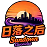日落之后RP 硬核全RP | 钓鱼 | 挖矿 | 建筑工地 | 垃圾回收 FiveM server icon