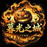 暮光之城半RP不删挡 QQ群：181301495 FiveM server icon